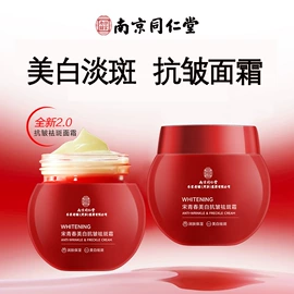 面霜;洗发水;液态精华