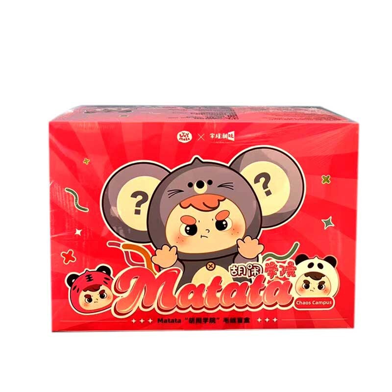 正版matata二代胡闹学院毛绒玩偶可爱包包挂件手办盲盒批发|undefined