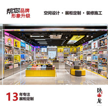 潮流手办整店空间设计装修风格全定制展示柜展示架中岛展示台展品