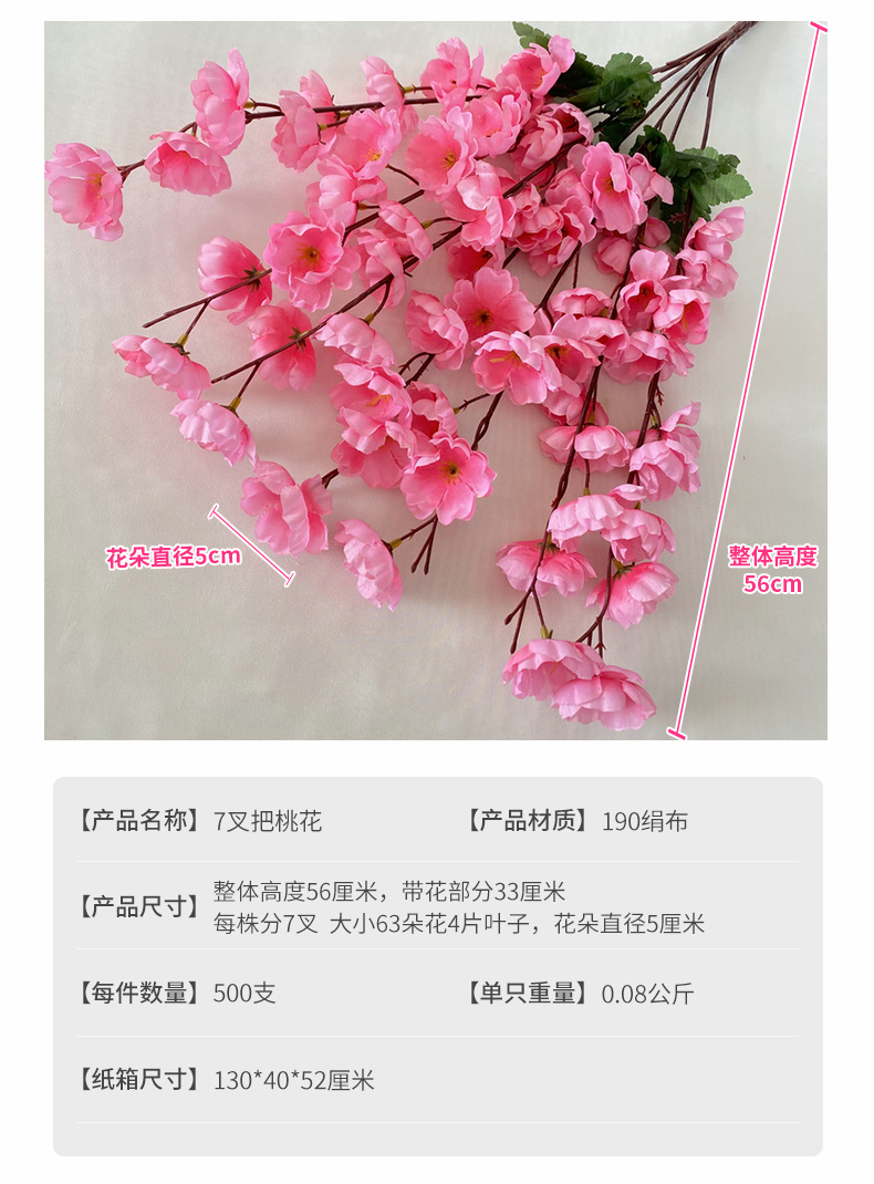 产品参数.jpg