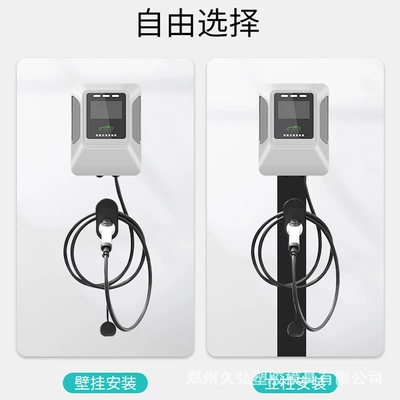 for Home and Commercial Use Electric | Elektrikli avtomobil şarj cihazları