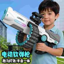 新款儿童玩具枪男孩成人高级软弹枪电动仿真枪模型带灯光大气礼物