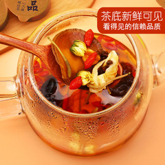Fat sea orange red gardenia tea independent 15 small canned tea Luo Han Guo non-moisturizing combination herbal tea large quantity bargaining