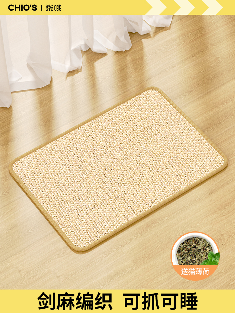 고양이 사이 살 패드 안티 고양이 스크래치 소파 보호 고양이 스크래치 패드 착용 방지 부스러기 고양이 스크래치 보드 안티 고양이 스크래치 벽 장난감