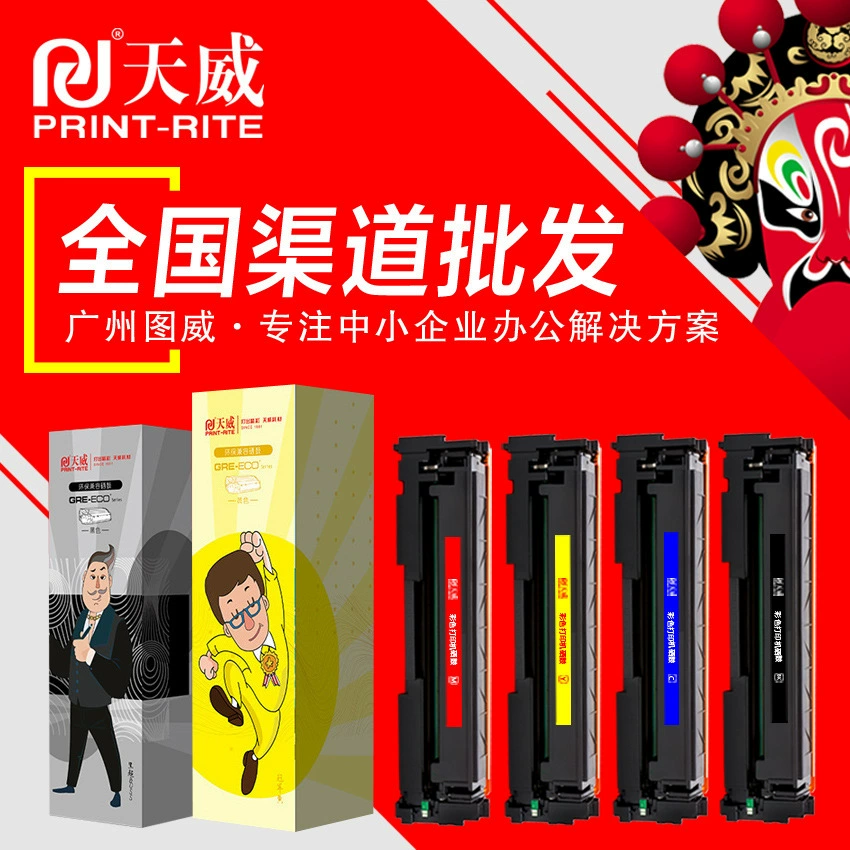 Tianwei с тонером K4073S цветной барабан подходит для CLX-3186 Samsung 3186N 3186FN лазерный принтер