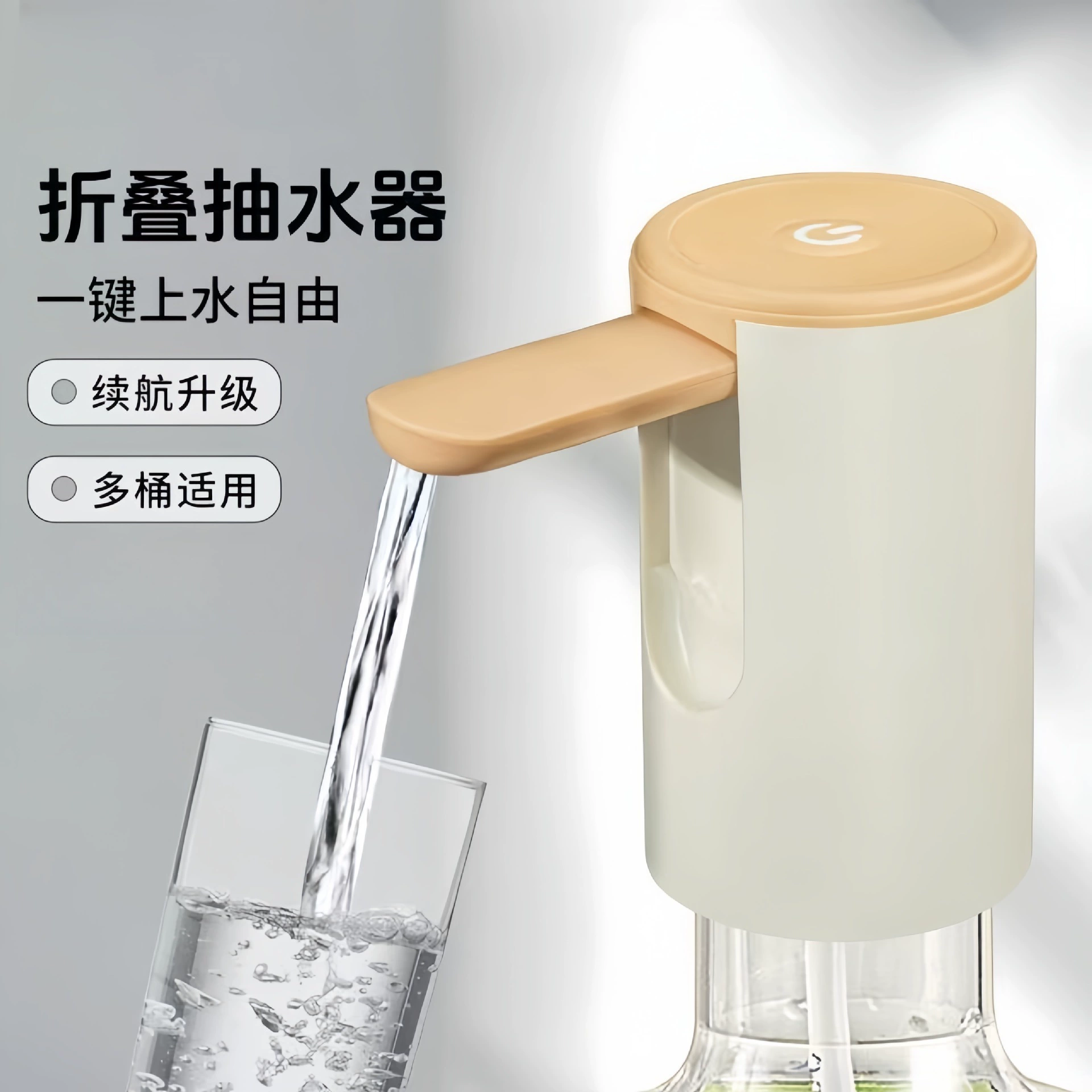 Складной диспенсер для бутилированной воды, водяной насос, электрический бытовой диспенсер для воды, мощный автоматический диспенсер для воды, автоматическое устройство для пополнения запаса воды