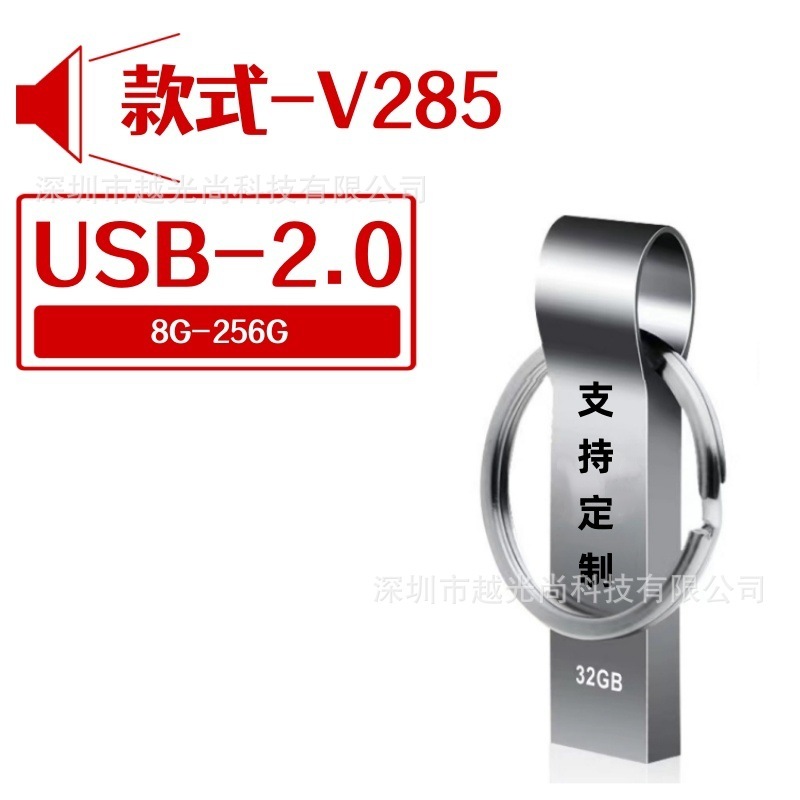 惠[普u盘HP285HP250优盘32g64g128g车载礼品批发高速金属U盘|undefined