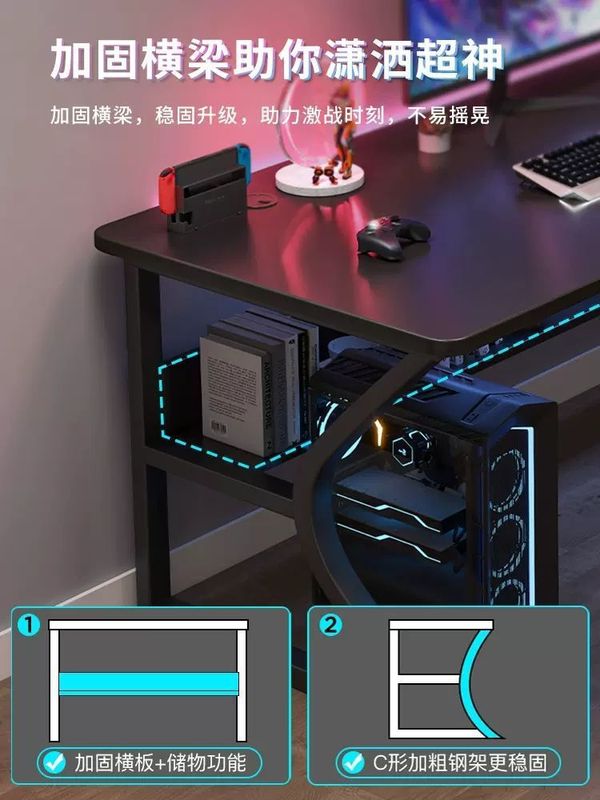 电脑桌台式家用电竞桌卧室加厚粗桌子工作台书桌学生学习桌办公桌|undefined