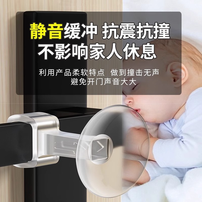 【新人专区】断桥铝窗户把手防撞吸盘硅胶贴卫生间门把手防碰撞保|undefined