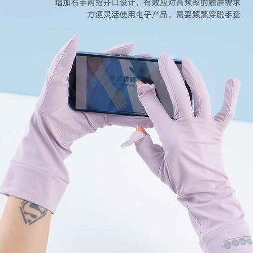 Mountain ash tree woven love UV protection sun gloves summer women ice silk driving anti-slip outdoor breathable nail beauty