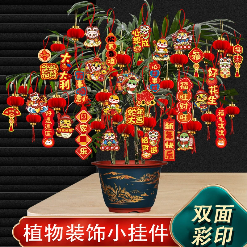 Новый год, новогодние украшения, благословения, маленькие подвески, 2025 год змеи Весенний фестиваль