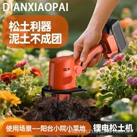 2026秋播必备|小型家用微耕机【静音锂电折叠】