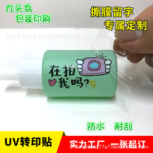 uv�Dӡ�Nˮ���N�����Dӡ�Nlogo�̘��U���ַ��x�Nˮ�����N�C���N��