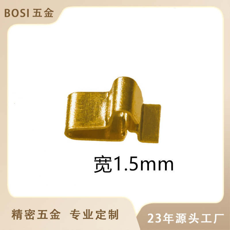 L3.2 W1.5 H2.05 Bluetooth Headset Shrapnel Smt Contact Stainless Steel Rf Antenna Shrapnel L3.2 W1.5 H2.05 Bluetooth Headset Shrapnel Smt Contact Stainless Steel Rf Antenna Shrapnel