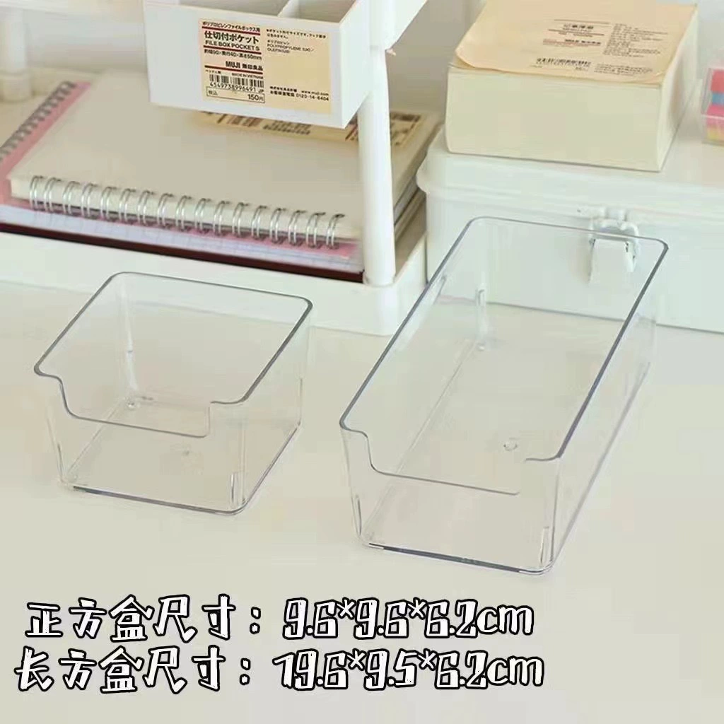 Acrylic Japanese waterproof storage box