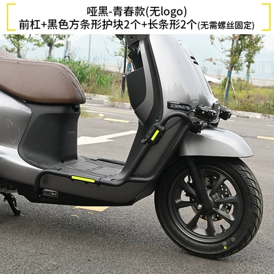 Front and Rear Guard Bar — Motorcycle bumper - matte-black-front-bumper-youth-style-black-reflective-armor