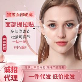 形体矫正器;瘦脸工具;其他美妆工具