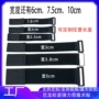 弹力伸缩货物定制魔术贴