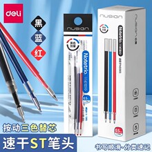 �����~ِ��ɫ���ԹPnotetrio��ɫ�P��о�ڼt�{�Pо�ٸɰ��ӹP��о