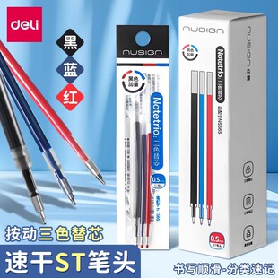 �����~ِ��ɫ���ԹPnotetrio��ɫ�P��о�ڼt�{�Pо�ٸɰ��ӹP��о