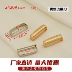 2025 爆款 男女通用腰带扣头简约皮带五金配件针扣 对扣3.5CM介子