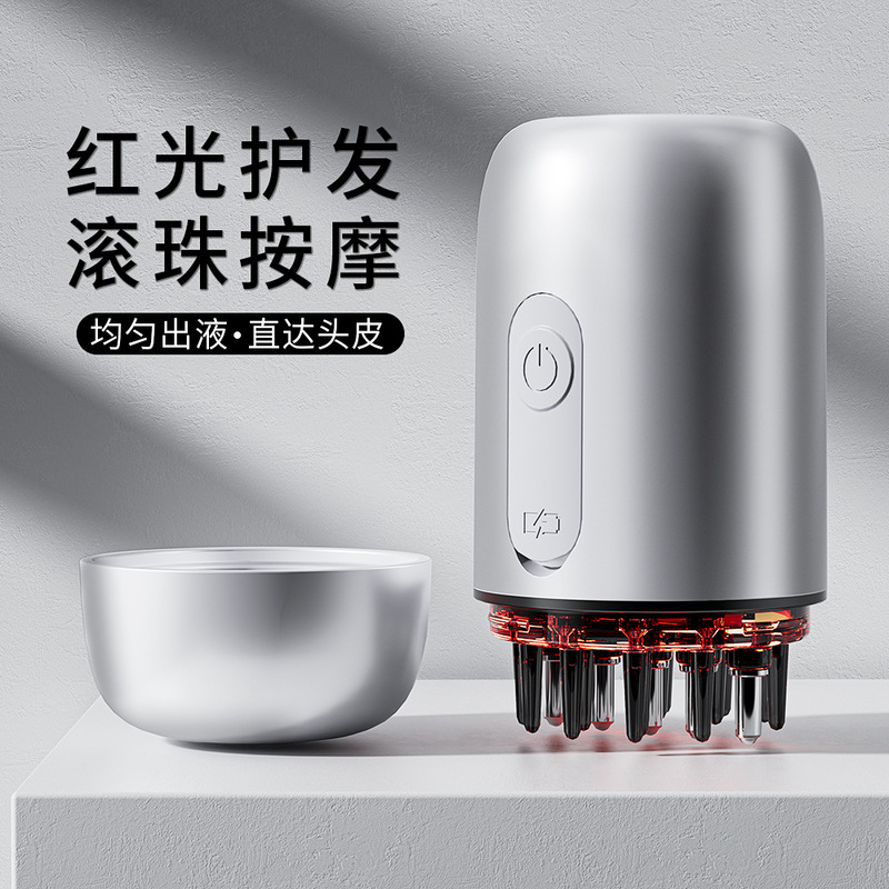 頭皮アプリケーター赤色光電動ボールマッサージ経絡コームEMSミノ育毛液自動導入アプリケーター|undefined