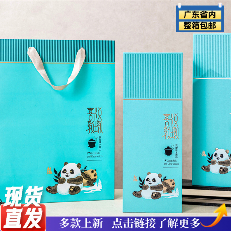 喜悦墩墩雕金工艺盒摆泡蓝色茶叶包装空盒支持定 制免费设计