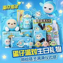 2026�¿���Ɍ�ä�ЌW��С�YƷ����ȫ���ľ߰����ľ߶Y�����b