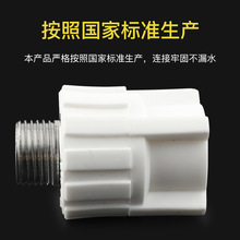 ���b��Ʒˮ�ܹܼ����PPR��zֱ�ӟ��۹ܼ����^PPR�������ݼyֱ��