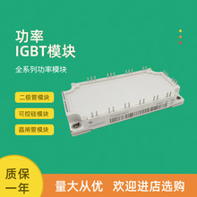 FS50R07N2E4_B11 FS100R17N3E4 FS100R17N3E4_B11ȫ��IGBTģ�K