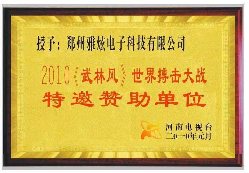 微信图片_20230815074547