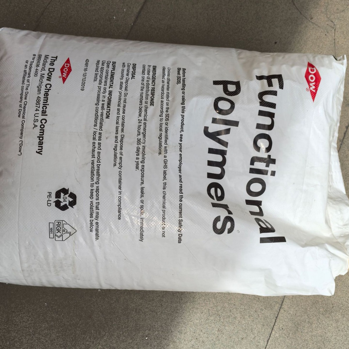 杜邦陶氏FUSABO ND P353马来酸酐共聚物PP 接枝聚丙烯相容剂p353