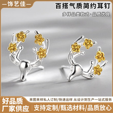 气质清新甜美耳钉女韩国个性简约小雏菊学生日常不易过敏耳饰品