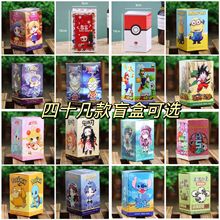 公仔盒子原神海贼王美乐蒂手办系列惊喜盲盒文具玩具空盒子礼品盒