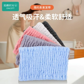 纯棉发带批发男女通用健身吸汗导汗带简约百搭洗脸束发带宽边松紧