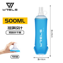 WRELS�\��ܛˮ��ԽҰ����ܛˮƿ�R�����ܲ�����ۯB�����ֳ�ˮ��