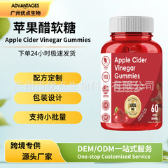 在庫あり、売れ筋商品！アップルサイダービネガー グミ 花びら型 Apple CiderVinar 排便・消化促進 原産地メーカー直販