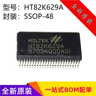 HT82K629A SSOP48 WIN2000 USB+PS/2 �I�PоƬIC ȫ��ԭ�b