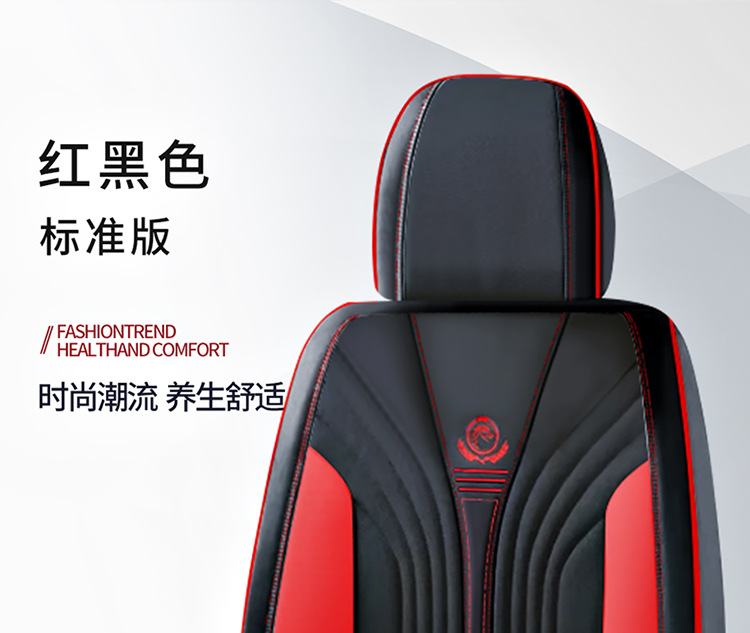 Suitable for Car Seat Covers, Universal for All Seasons, Full Coverage Seat Covers for Front and Rear Rows, Nappa Leather Car Seat Cushions