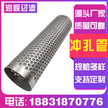 ���P䓈A�׹�304 316L���P䓶���^�V�������ܽ��ٛ_�׹܈A�׾W��