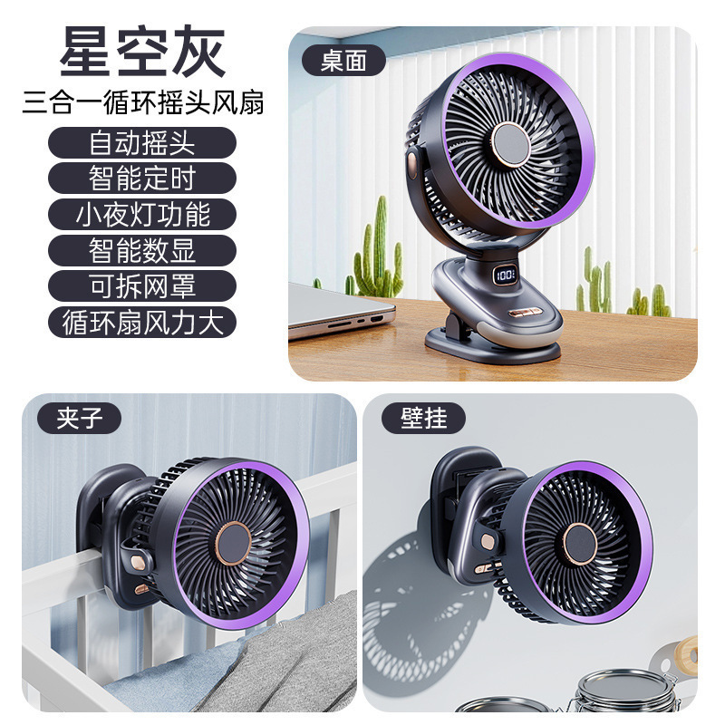 静音小型电扇USB夹扇宿舍床上小风扇电风扇桌面台式床头夹式学生|undefined