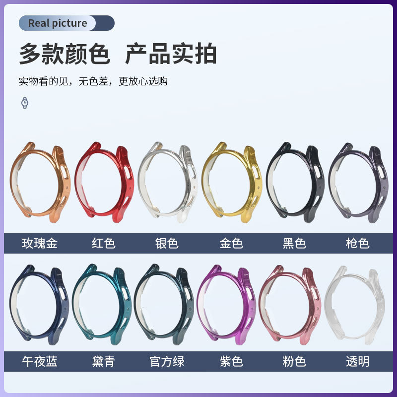 Applicable to Samsung Galaxy Watch 5pro 45mm protective case tpu electroplated half pack hollow protective case Applicable to Samsung Galaxy Watch 5pro 45mm protective case tpu electroplated half pack hollow protective case