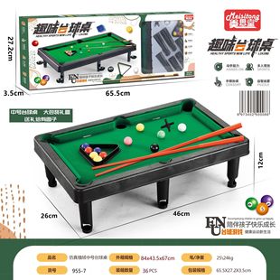 Play House Large Flocking Billiard Toy 955-7 Family Interactive Billiard Exercise Leisure Game Wholesale