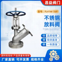 304/316L���P��ք���չʽ�����y���������ה�����HG5-89-1