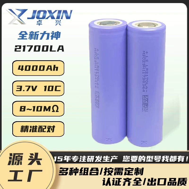 Литиевый аккумулятор Heli ?Lithium battery, электрический воздушный вентилятор, гаечный ключ, DIY, C4000