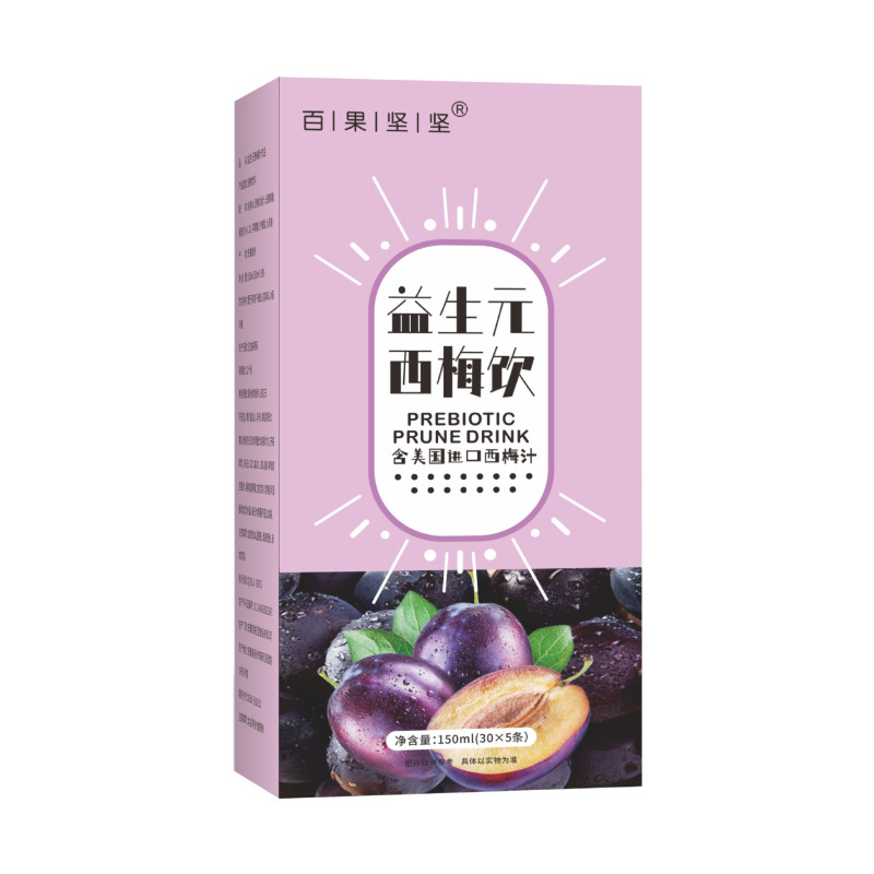 油を垂らして益生元の西梅を沈めて卸売りします。|undefined