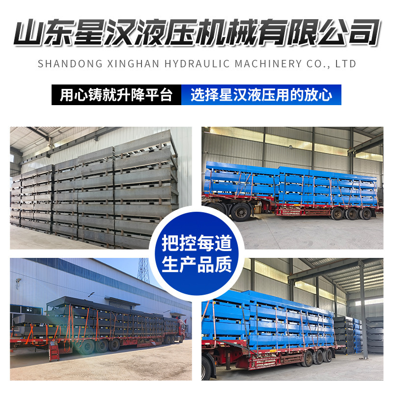 固定液压登车桥集装箱卸货平台12吨固定式调节板集装箱装卸货平台|undefined