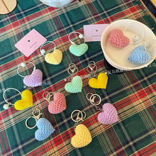 手工毛线编织桃心钥匙扣彩色爱心汽车钥匙链挂饰情侣闺蜜包包挂件