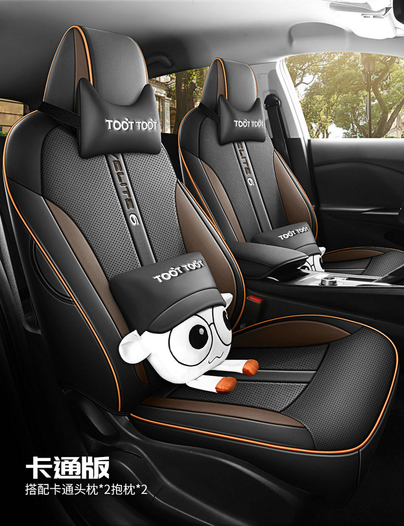 19-2024 Buick light blue 6 special car seat cushion leather seat cover modification fully surrounded seat cover seat cover