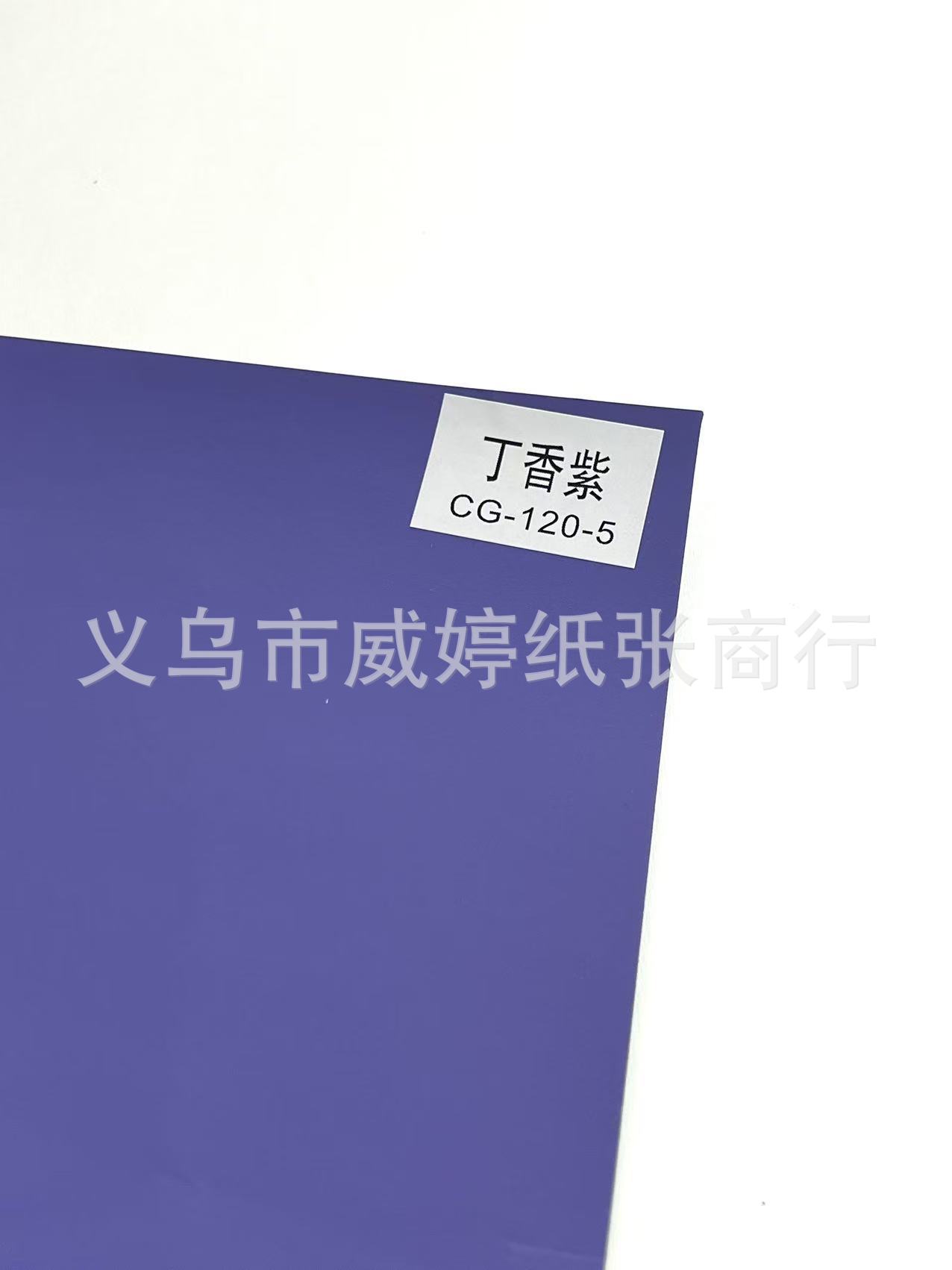 Nuevo papel táctil de terciopelo grueso papel de piel roja papel de papel de invitación papel especial papel de arte en stock